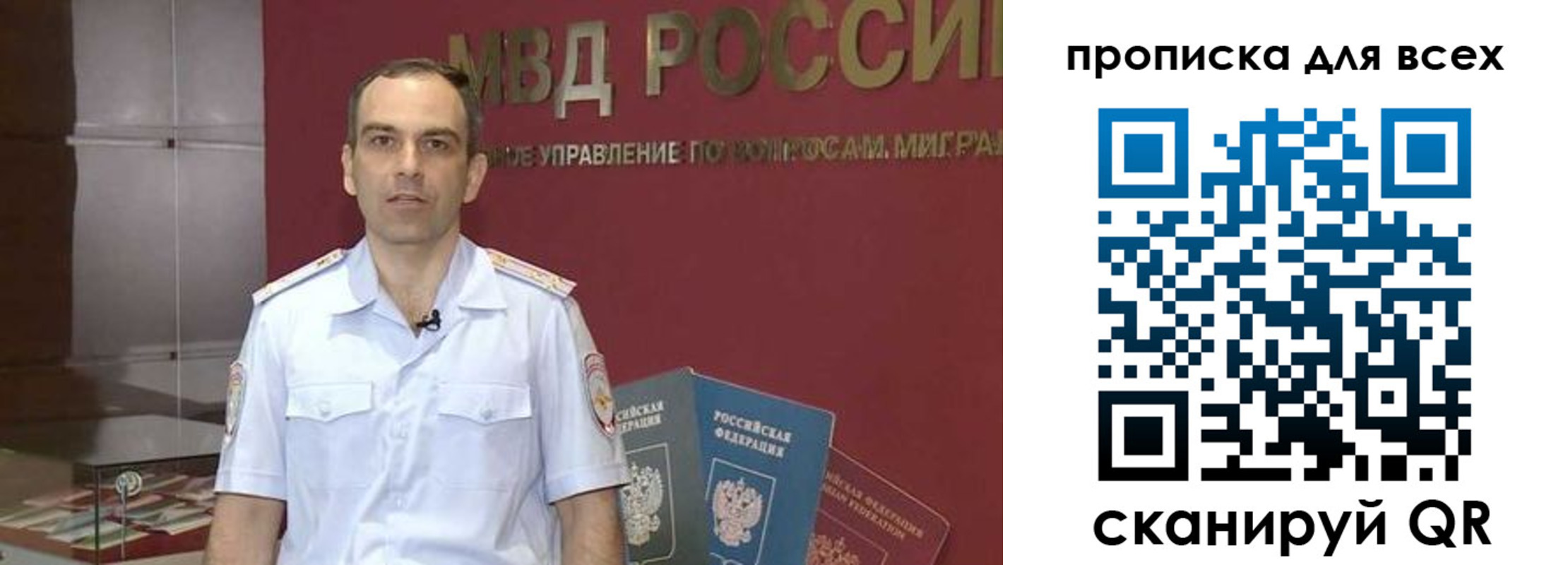 временная регистрация законно в Светлограде